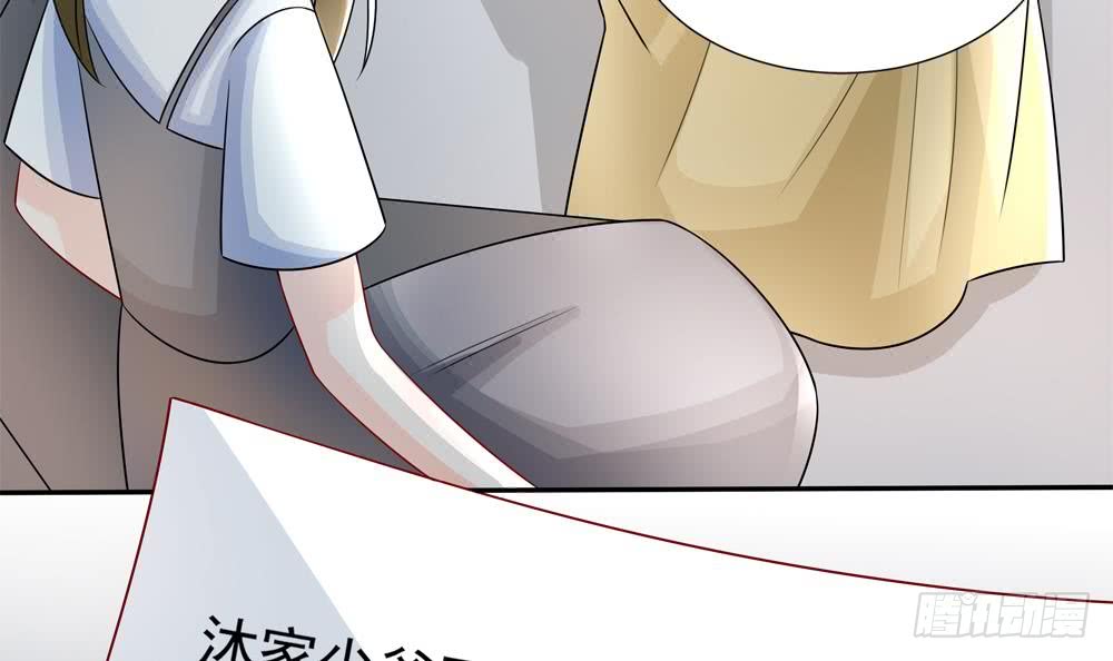 总裁老公爱不够韩漫全集-第187话 达成合作无删减无遮挡章节图片 
