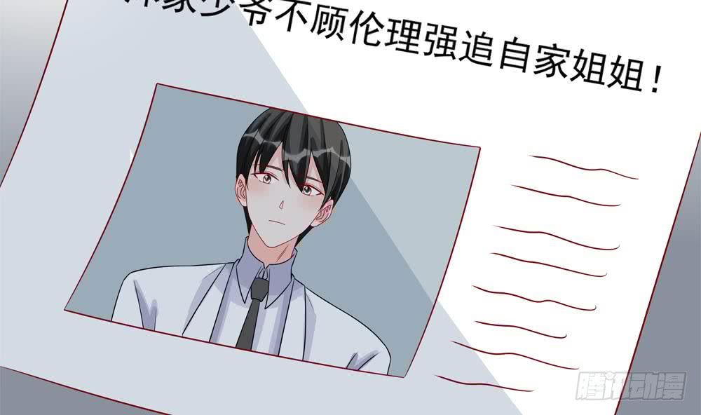 总裁老公爱不够韩漫全集-第187话 达成合作无删减无遮挡章节图片 
