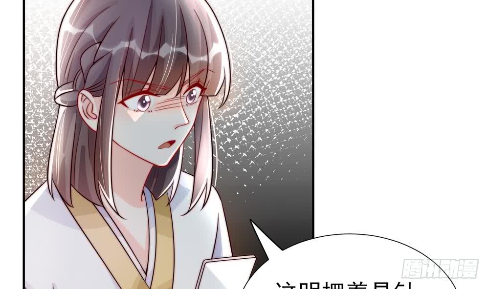 总裁老公爱不够韩漫全集-第187话 达成合作无删减无遮挡章节图片 