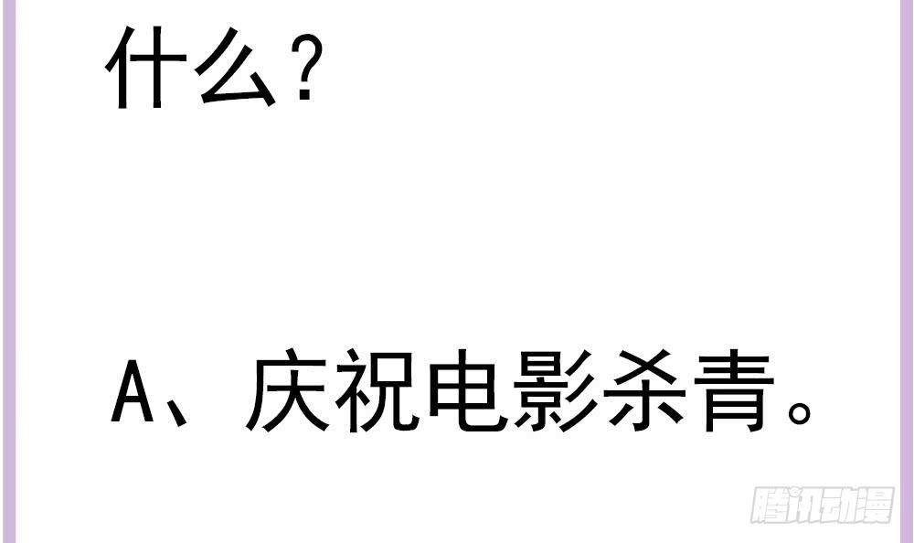 总裁老公爱不够韩漫全集-第187话 达成合作无删减无遮挡章节图片 