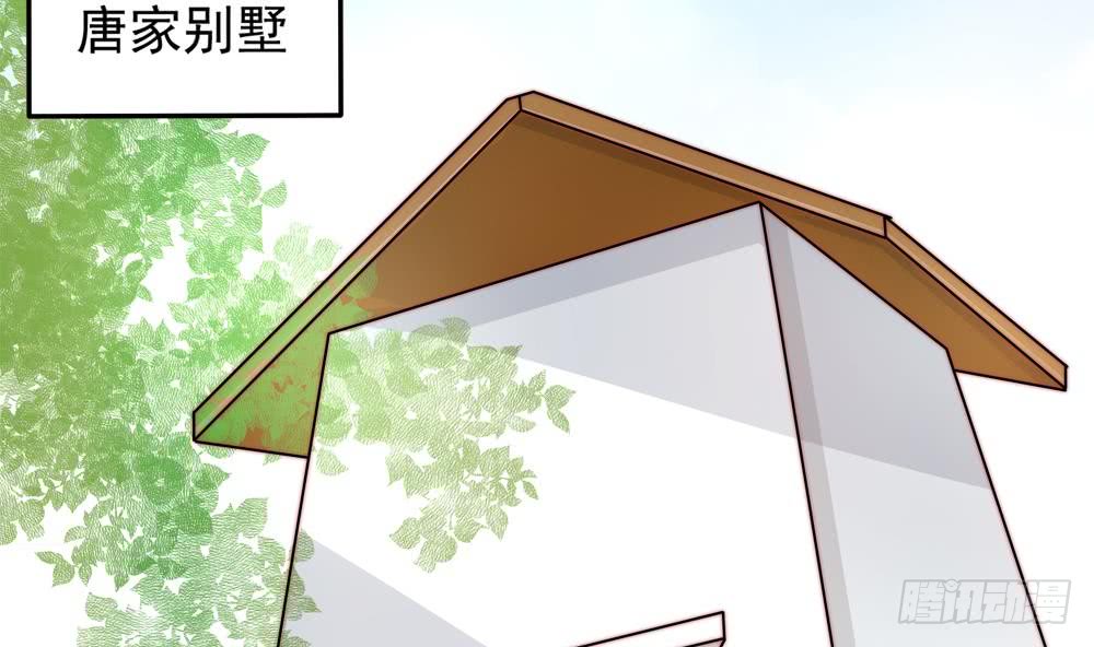 总裁老公爱不够韩漫全集-第188话 帮他说话无删减无遮挡章节图片 