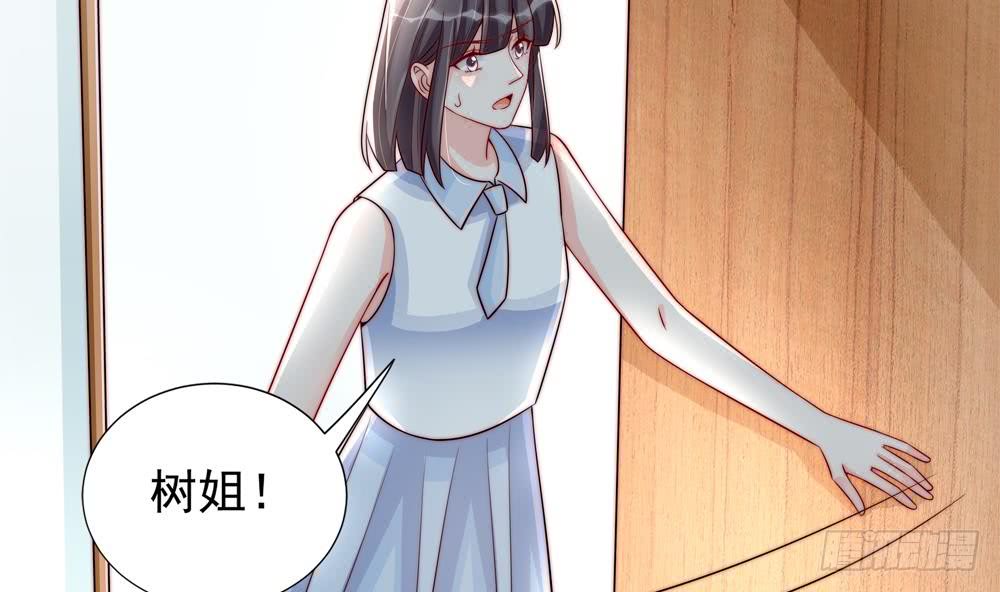 总裁老公爱不够韩漫全集-第188话 帮他说话无删减无遮挡章节图片 