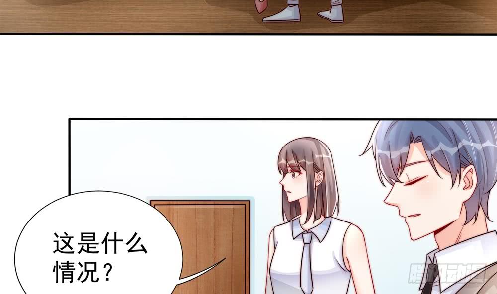 总裁老公爱不够韩漫全集-第188话 帮他说话无删减无遮挡章节图片 