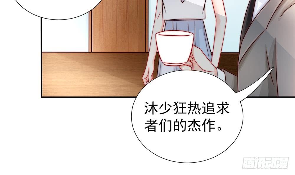 总裁老公爱不够韩漫全集-第188话 帮他说话无删减无遮挡章节图片 