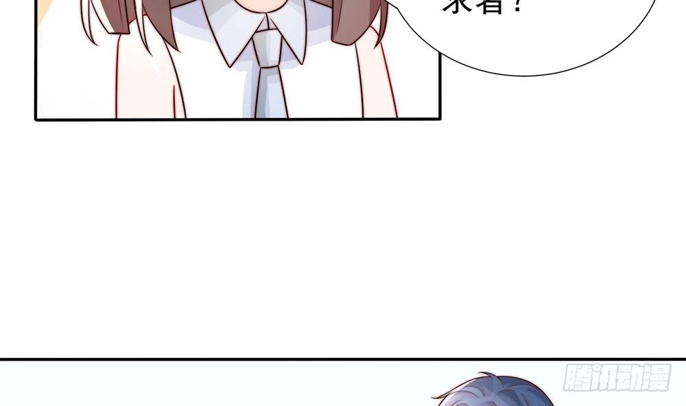 总裁老公爱不够韩漫全集-第188话 帮他说话无删减无遮挡章节图片 