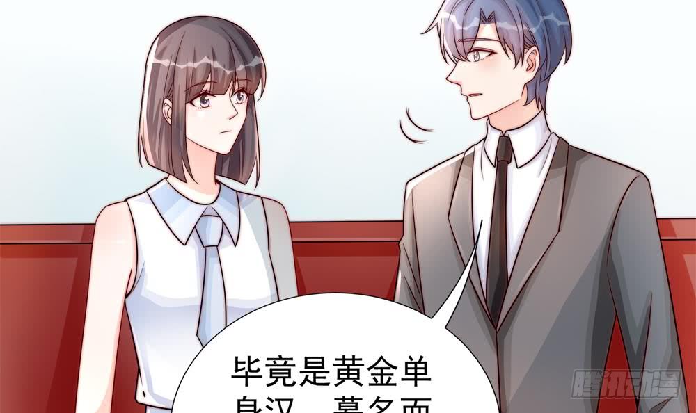 总裁老公爱不够韩漫全集-第188话 帮他说话无删减无遮挡章节图片 
