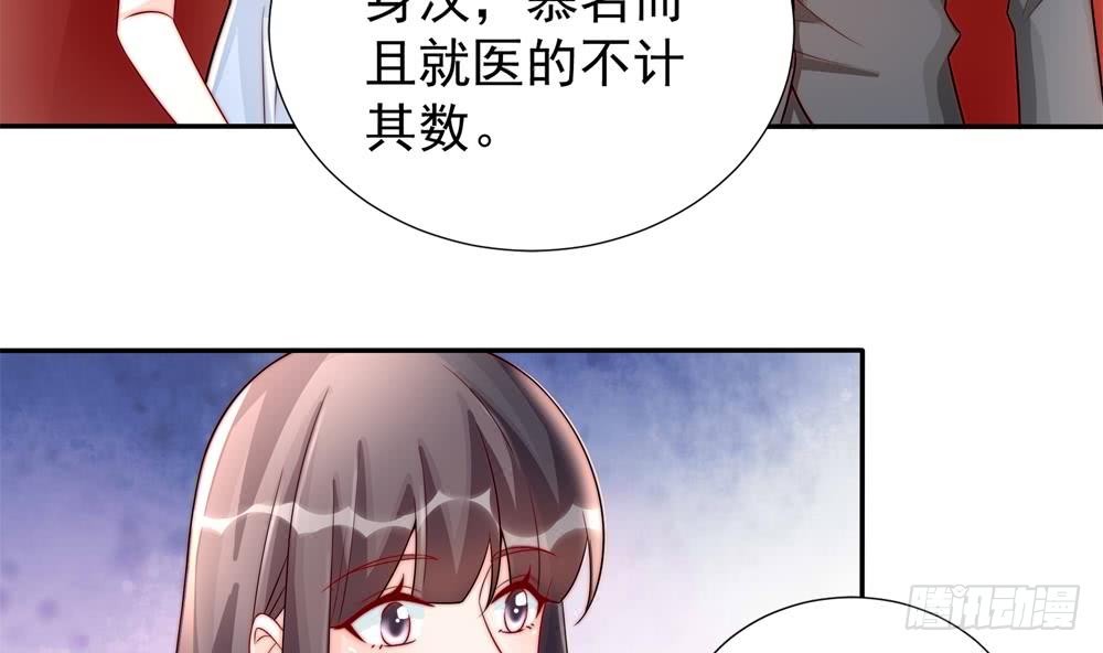 总裁老公爱不够韩漫全集-第188话 帮他说话无删减无遮挡章节图片 