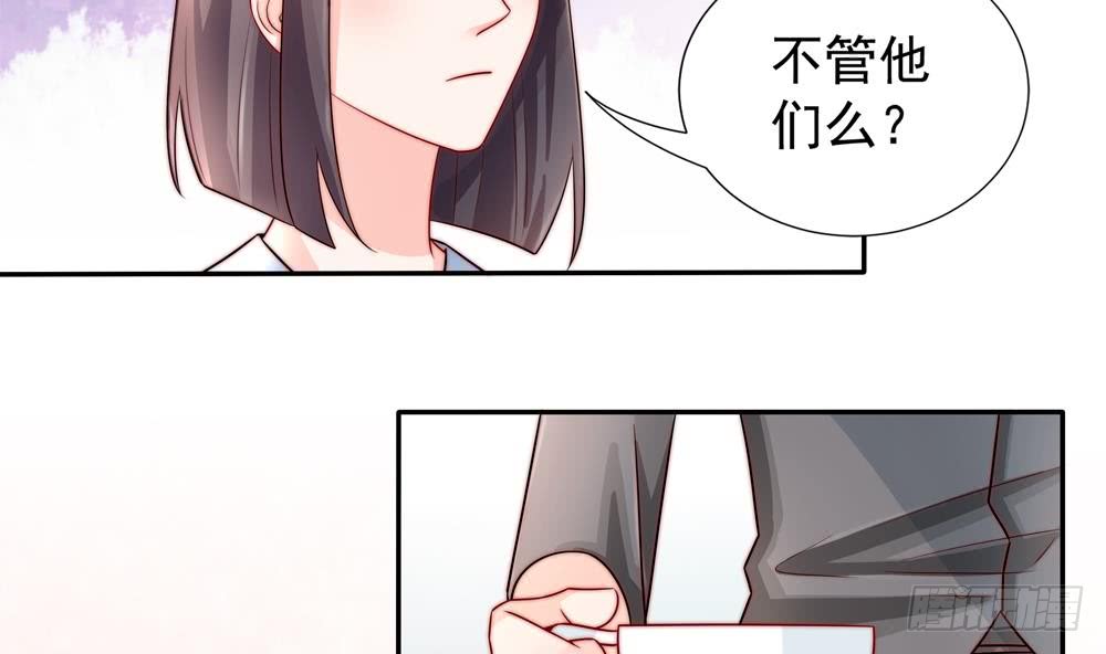 总裁老公爱不够韩漫全集-第188话 帮他说话无删减无遮挡章节图片 