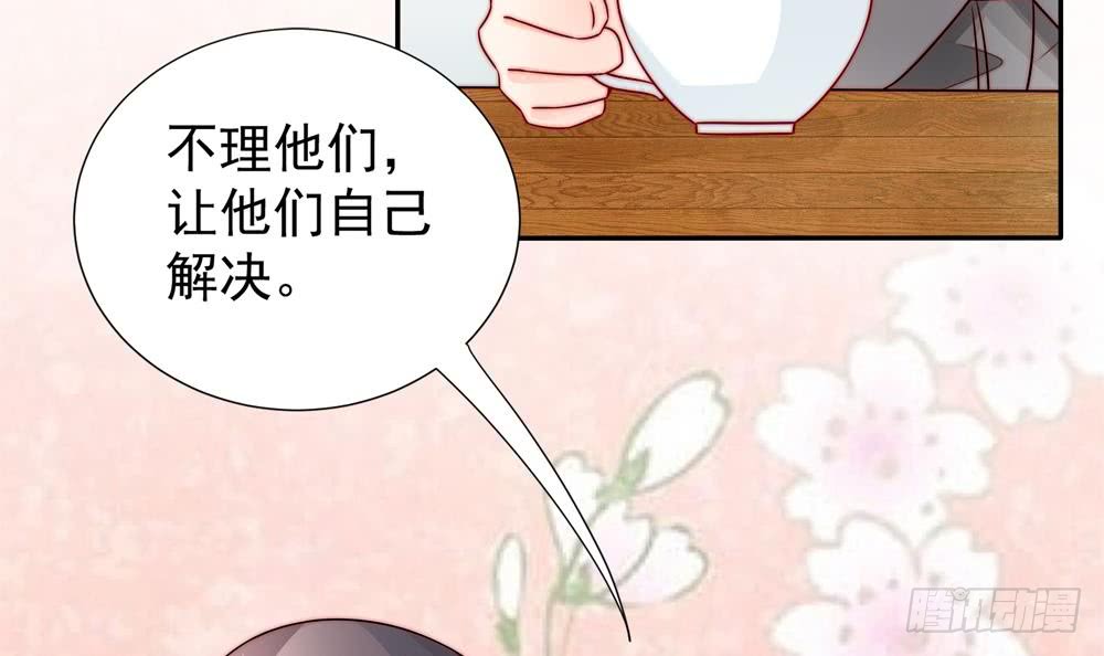 总裁老公爱不够韩漫全集-第188话 帮他说话无删减无遮挡章节图片 