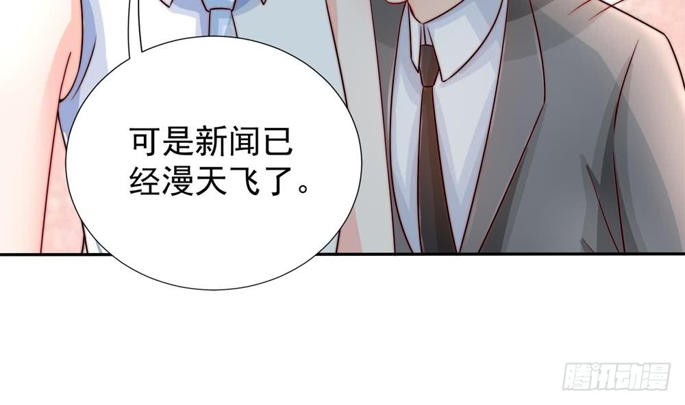 总裁老公爱不够韩漫全集-第188话 帮他说话无删减无遮挡章节图片 