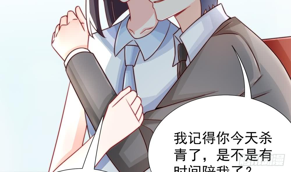 总裁老公爱不够韩漫全集-第188话 帮他说话无删减无遮挡章节图片 