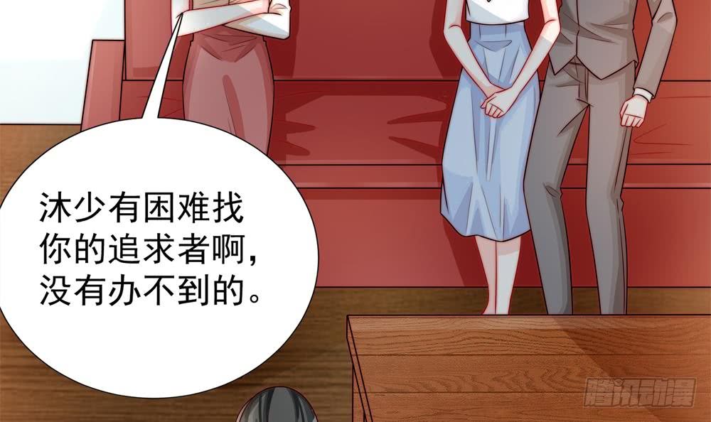 总裁老公爱不够韩漫全集-第188话 帮他说话无删减无遮挡章节图片 