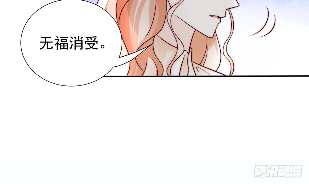 总裁老公爱不够韩漫全集-第188话 帮他说话无删减无遮挡章节图片 