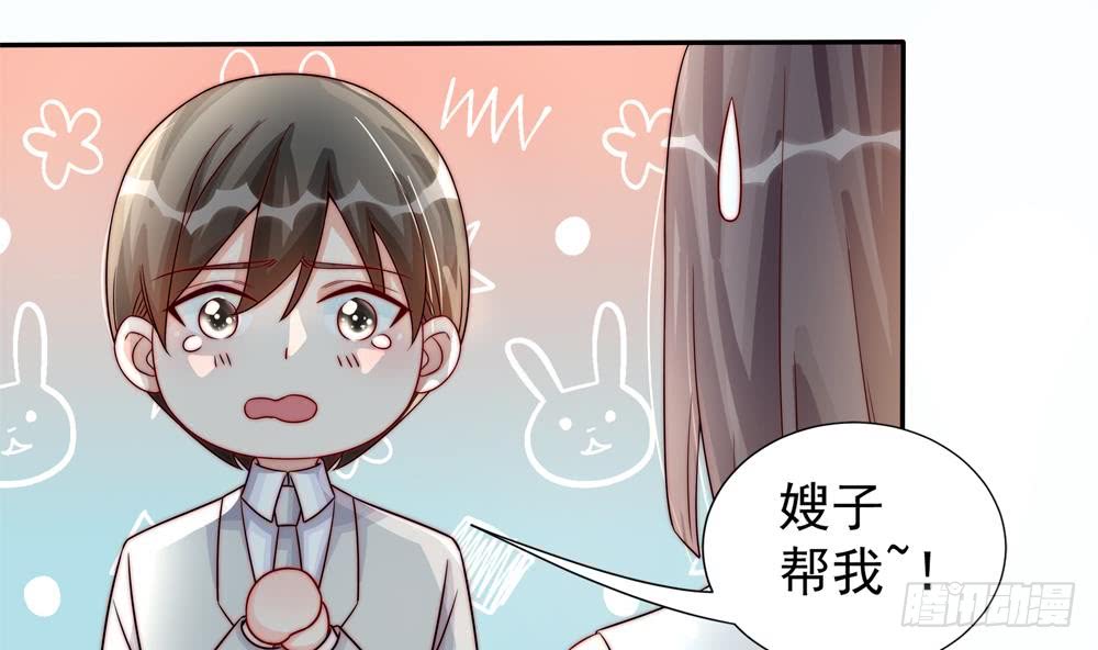 总裁老公爱不够韩漫全集-第188话 帮他说话无删减无遮挡章节图片 