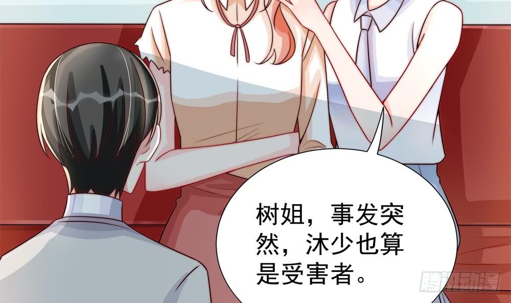 总裁老公爱不够韩漫全集-第188话 帮他说话无删减无遮挡章节图片 