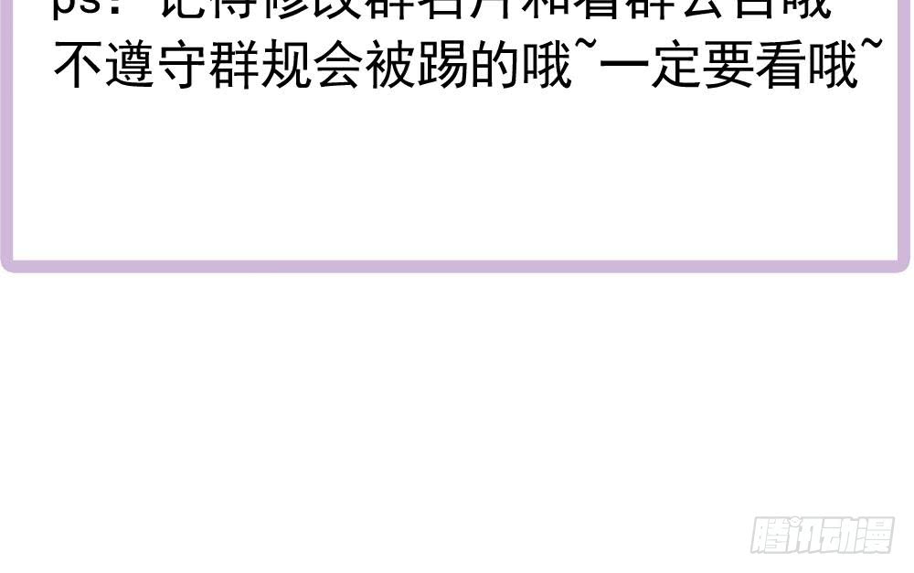 总裁老公爱不够韩漫全集-第188话 帮他说话无删减无遮挡章节图片 
