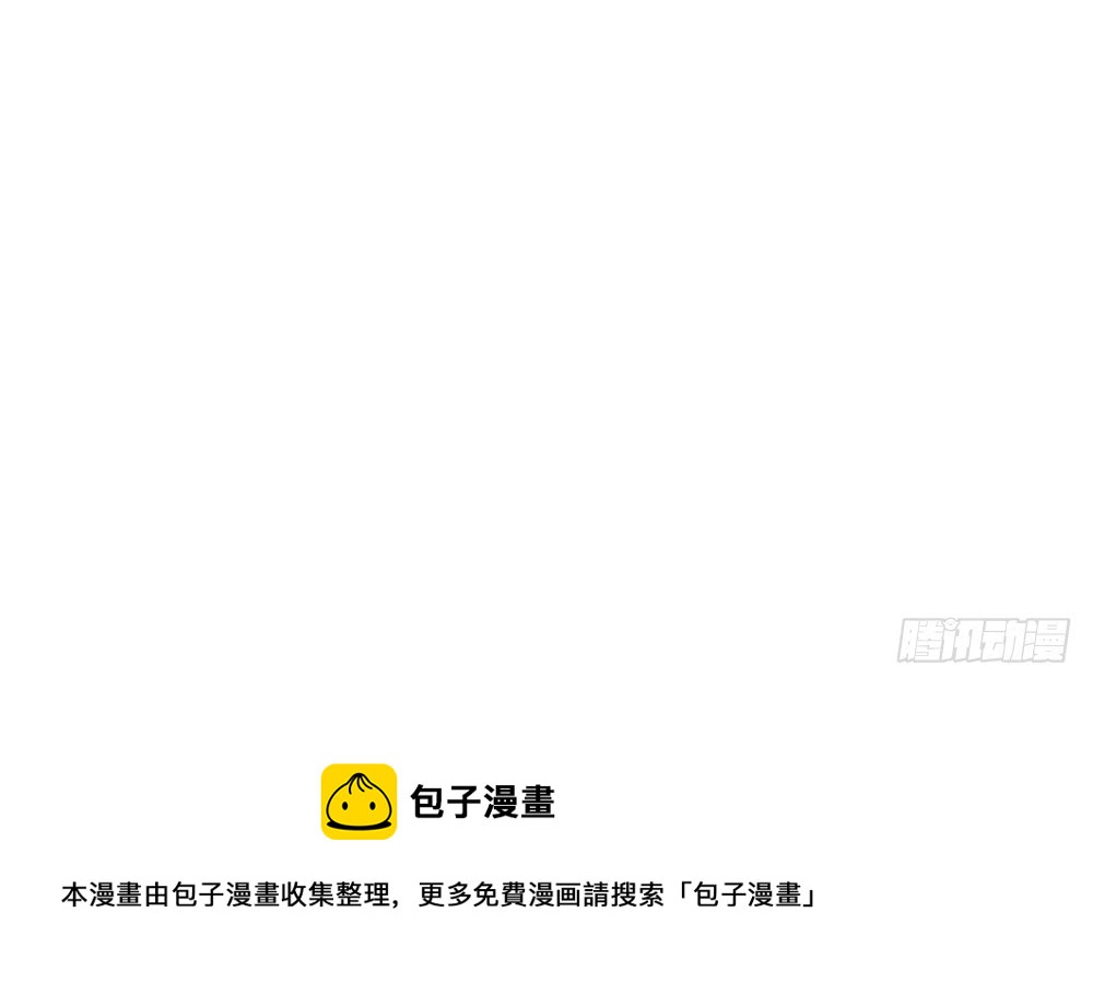 总裁老公爱不够韩漫全集-第188话 帮他说话无删减无遮挡章节图片 