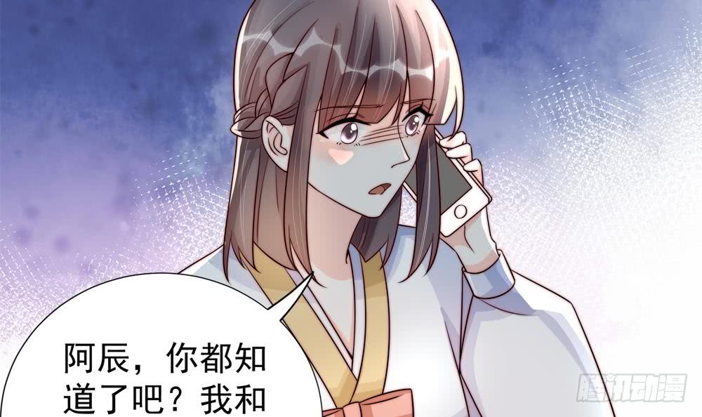 总裁老公爱不够韩漫全集-第188话 帮他说话无删减无遮挡章节图片 