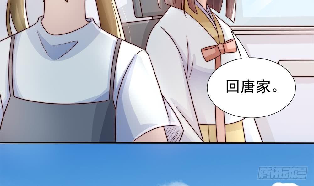 总裁老公爱不够韩漫全集-第188话 帮他说话无删减无遮挡章节图片 