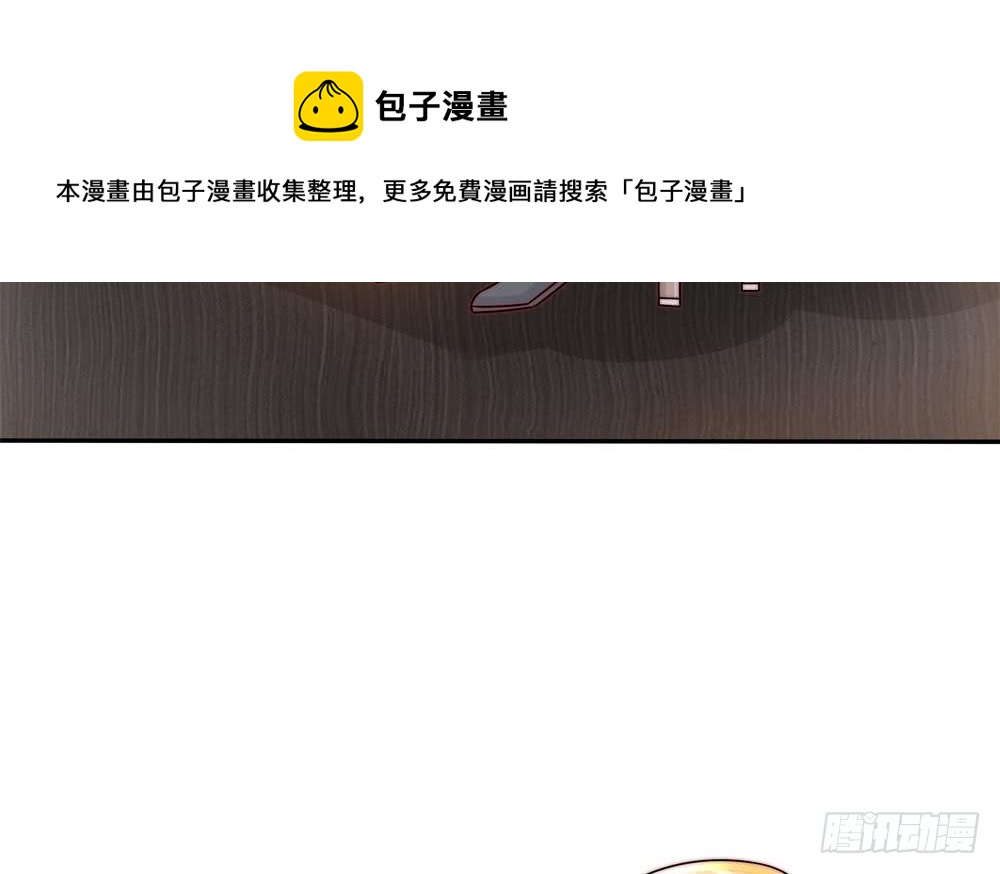 总裁老公爱不够韩漫全集-第190话 危险的散心无删减无遮挡章节图片 
