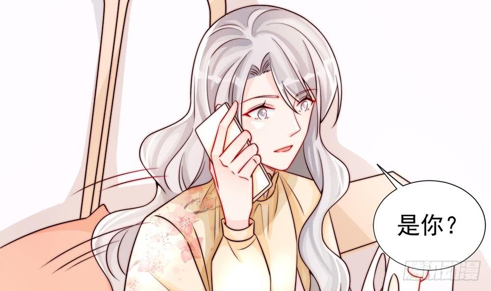 总裁老公爱不够韩漫全集-第190话 危险的散心无删减无遮挡章节图片 