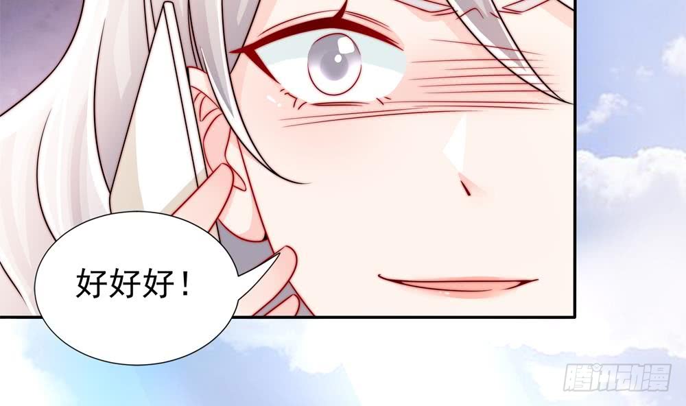 总裁老公爱不够韩漫全集-第190话 危险的散心无删减无遮挡章节图片 