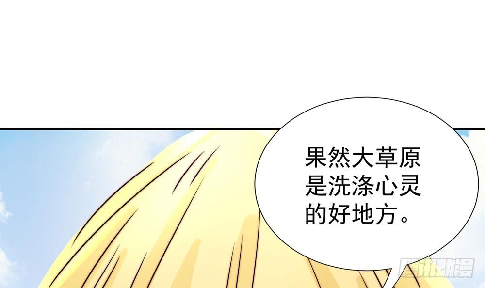 总裁老公爱不够韩漫全集-第190话 危险的散心无删减无遮挡章节图片 