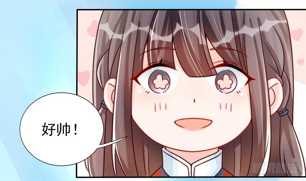 总裁老公爱不够韩漫全集-第190话 危险的散心无删减无遮挡章节图片 