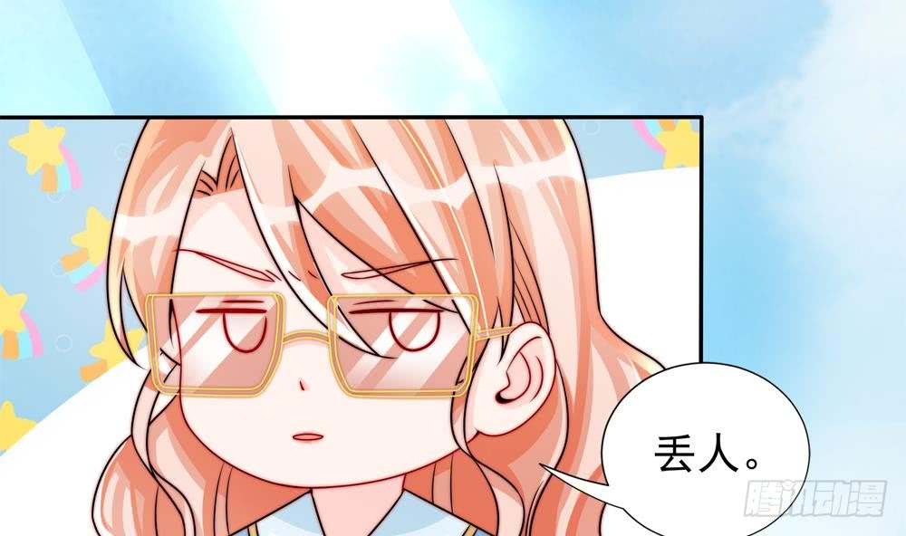 总裁老公爱不够韩漫全集-第190话 危险的散心无删减无遮挡章节图片 