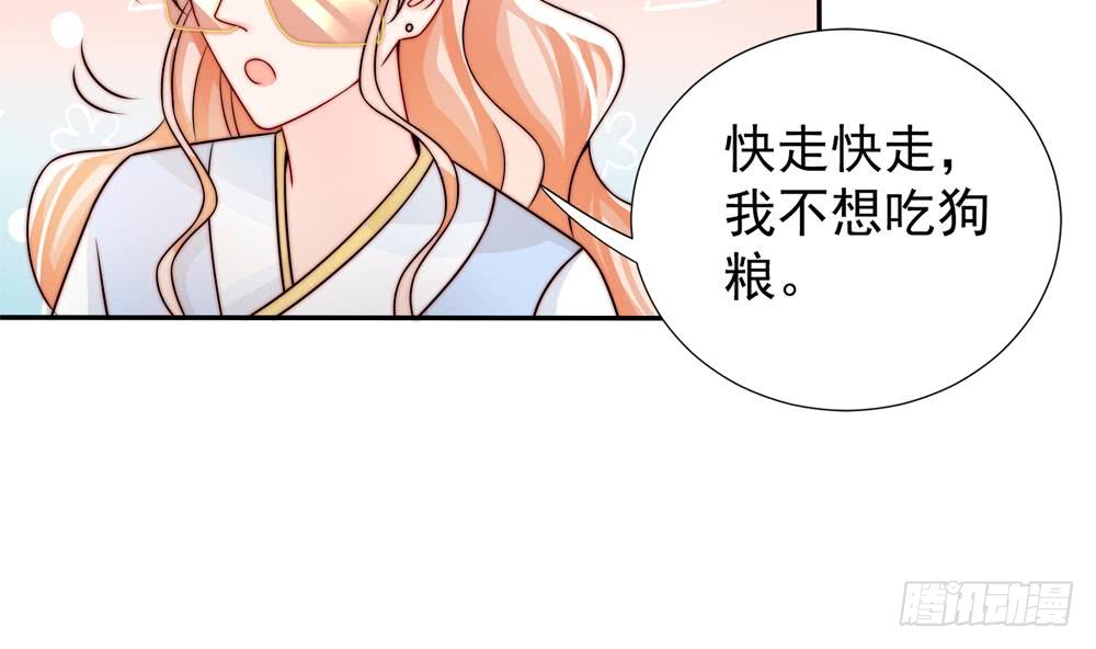 总裁老公爱不够韩漫全集-第190话 危险的散心无删减无遮挡章节图片 
