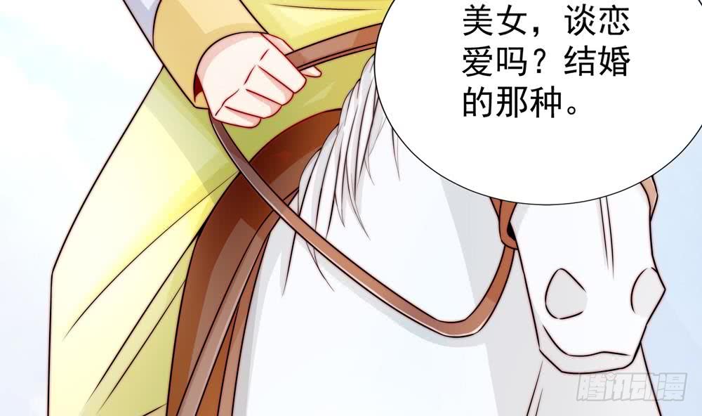 总裁老公爱不够韩漫全集-第191话 公开表白无删减无遮挡章节图片 
