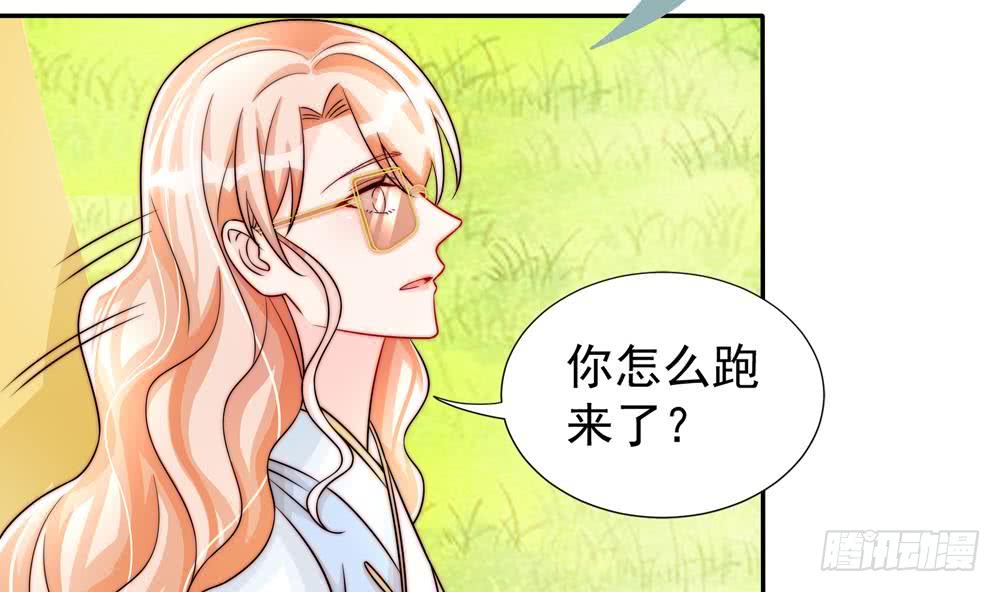 总裁老公爱不够韩漫全集-第191话 公开表白无删减无遮挡章节图片 