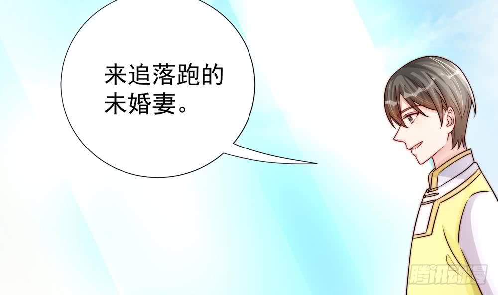 总裁老公爱不够韩漫全集-第191话 公开表白无删减无遮挡章节图片 