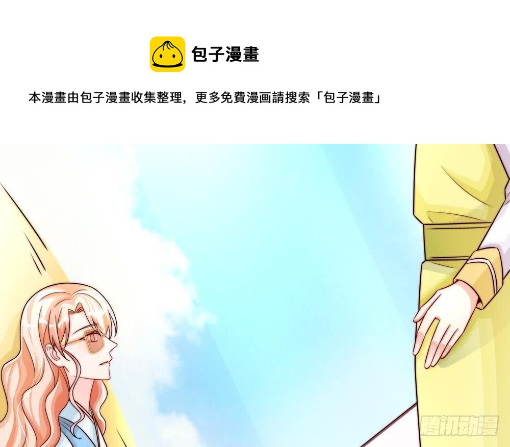 总裁老公爱不够韩漫全集-第191话 公开表白无删减无遮挡章节图片 