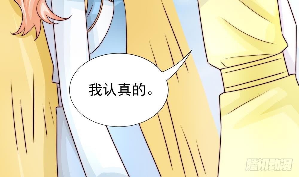 总裁老公爱不够韩漫全集-第191话 公开表白无删减无遮挡章节图片 