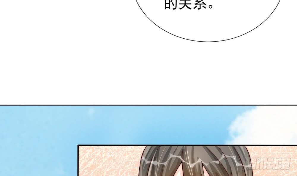 总裁老公爱不够韩漫全集-第191话 公开表白无删减无遮挡章节图片 