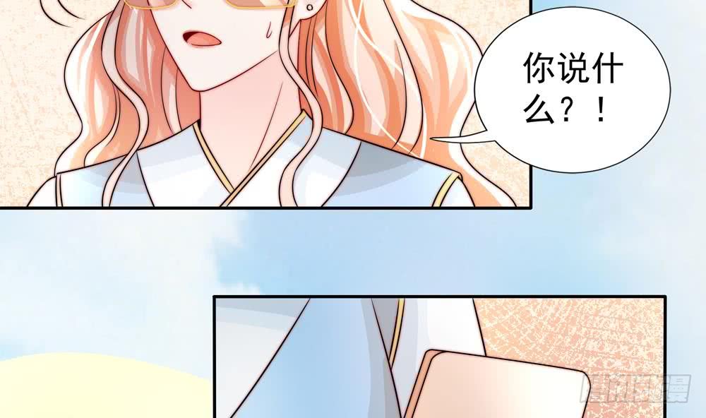 总裁老公爱不够韩漫全集-第191话 公开表白无删减无遮挡章节图片 