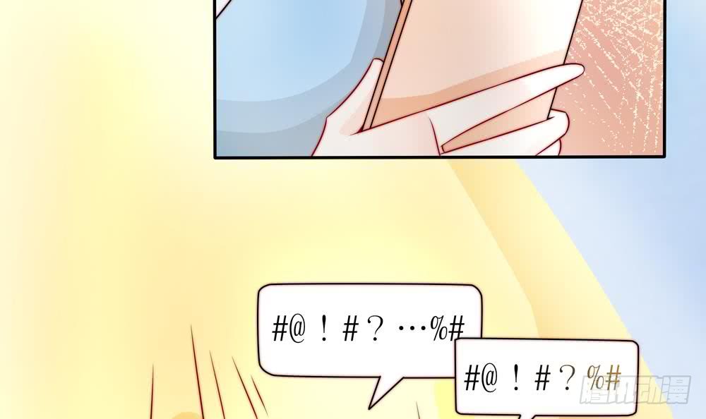 总裁老公爱不够韩漫全集-第191话 公开表白无删减无遮挡章节图片 