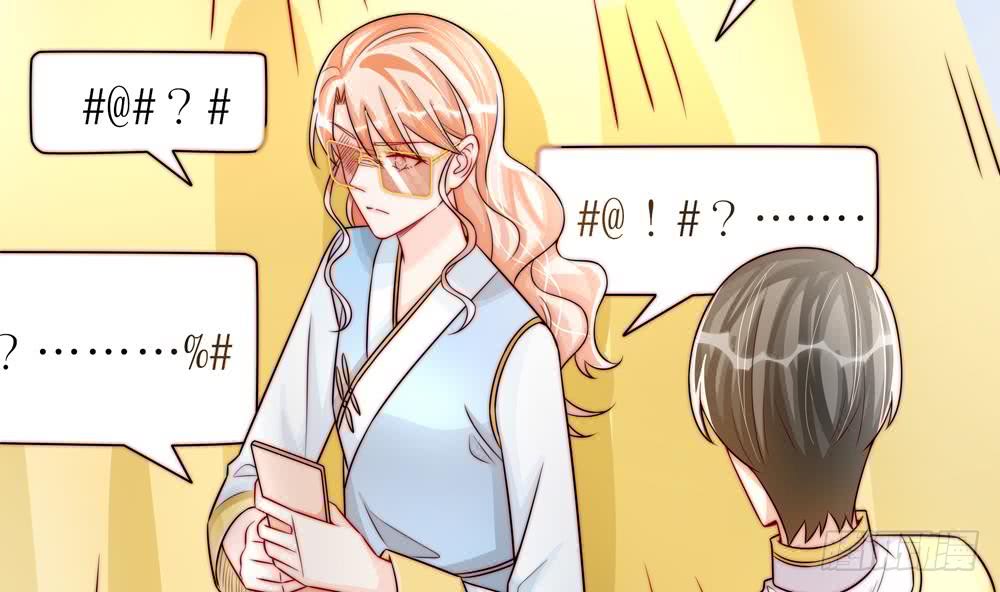 总裁老公爱不够韩漫全集-第191话 公开表白无删减无遮挡章节图片 