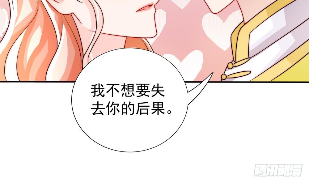 总裁老公爱不够韩漫全集-第192话 突然接吻无删减无遮挡章节图片 