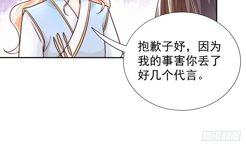 总裁老公爱不够韩漫全集-第192话 突然接吻无删减无遮挡章节图片 