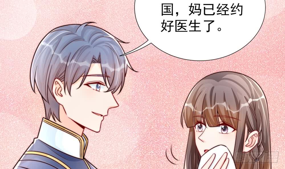 总裁老公爱不够韩漫全集-第192话 突然接吻无删减无遮挡章节图片 