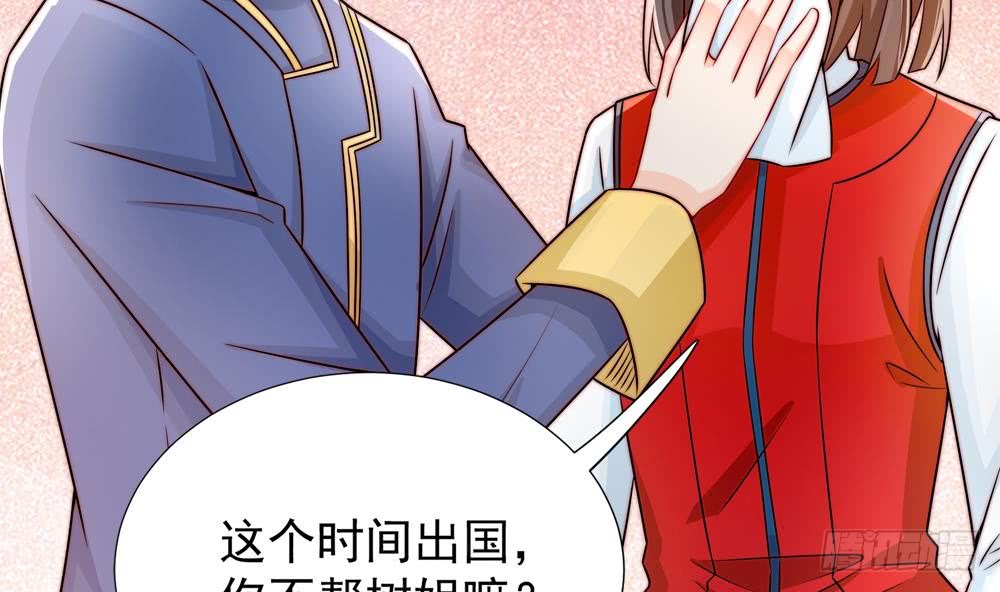 总裁老公爱不够韩漫全集-第192话 突然接吻无删减无遮挡章节图片 