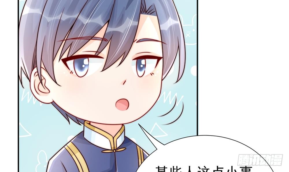 总裁老公爱不够韩漫全集-第192话 突然接吻无删减无遮挡章节图片 