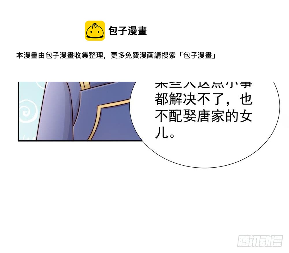 总裁老公爱不够韩漫全集-第192话 突然接吻无删减无遮挡章节图片 