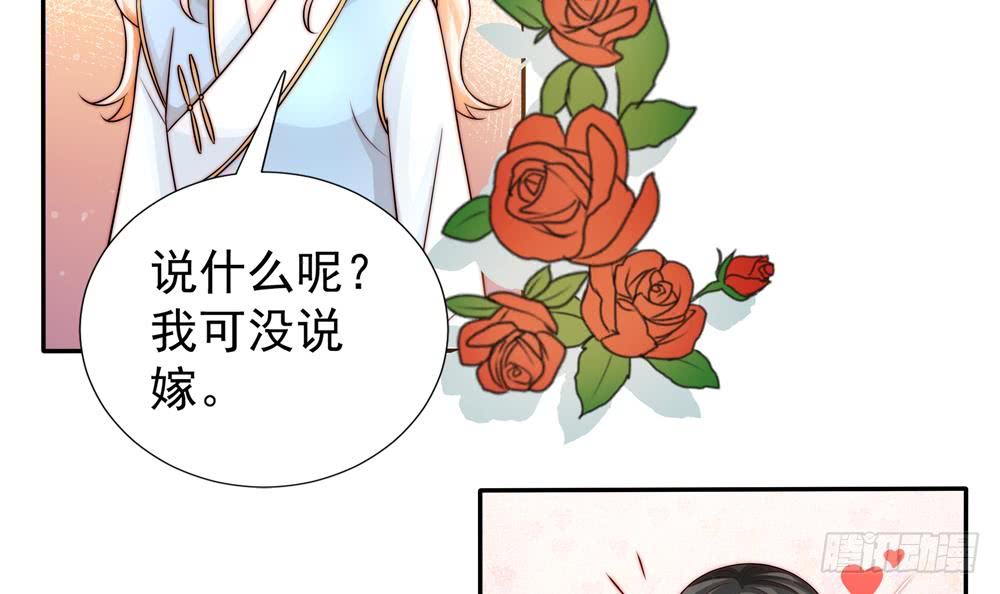 总裁老公爱不够韩漫全集-第192话 突然接吻无删减无遮挡章节图片 