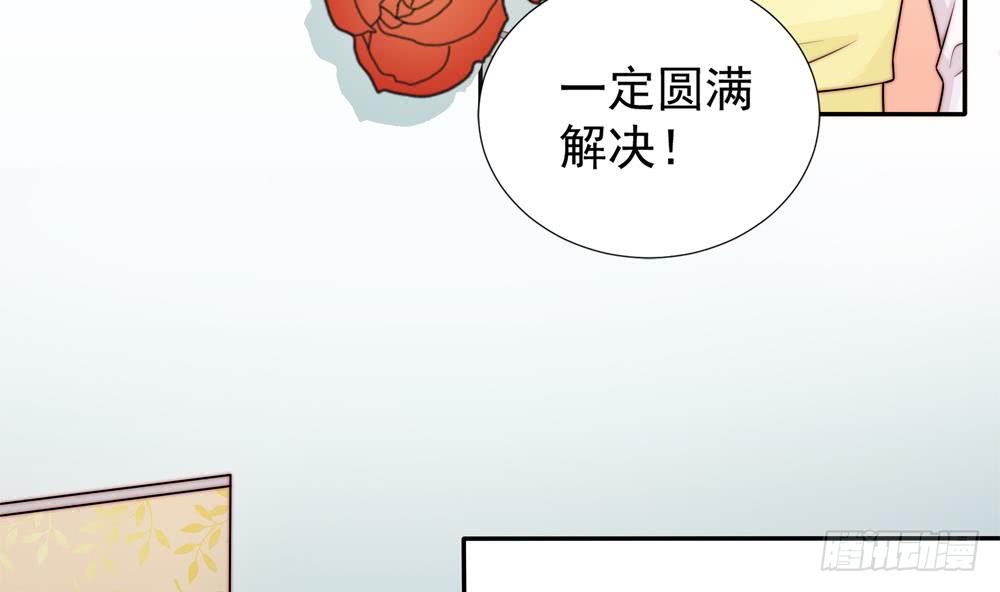 总裁老公爱不够韩漫全集-第192话 突然接吻无删减无遮挡章节图片 