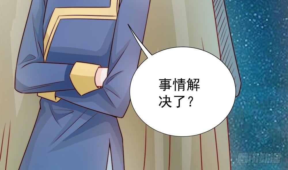 总裁老公爱不够韩漫全集-第192话 突然接吻无删减无遮挡章节图片 