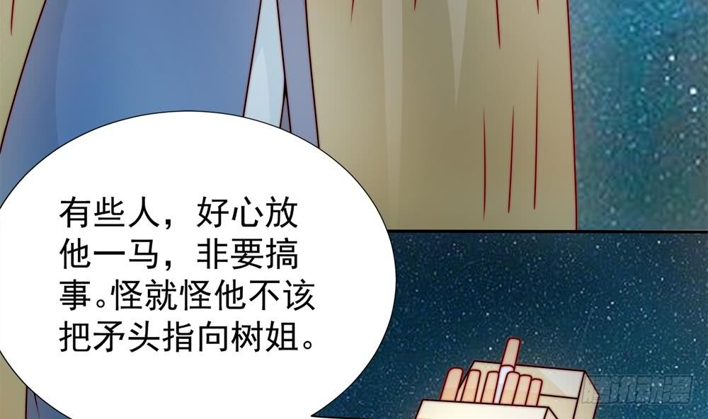 总裁老公爱不够韩漫全集-第192话 突然接吻无删减无遮挡章节图片 