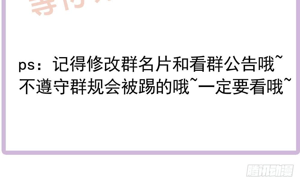 总裁老公爱不够韩漫全集-第192话 突然接吻无删减无遮挡章节图片 
